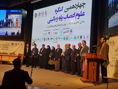 تقدیر از استاد احمدرضا دهپور در مراسم تجلیل از پیشکسوتان حوزه علوم اعصاب در افتتاحیه چهاردهمین کنگره علوم اعصاب پایه و بالینی